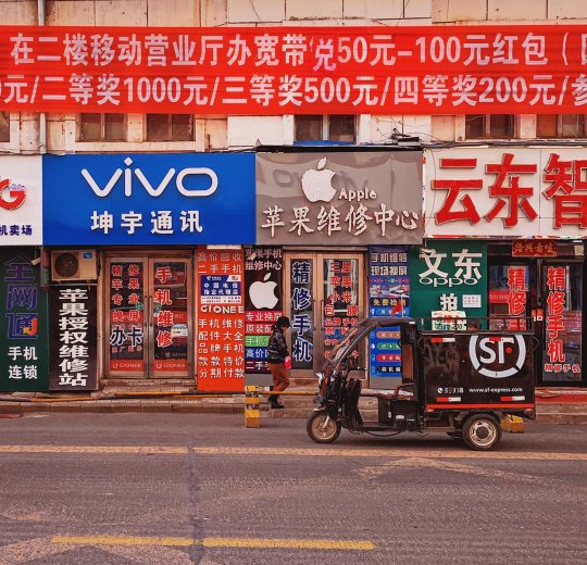 Туры в Китай 2025 из Москвы - цена на отдых от туроператора Tez Tour Туры в Китай 2025 из Москвы - цена на отдых от туроператора Tez Tour