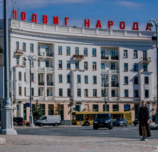 Туры в Минск 2025 - цены на путевки в Беларусь из Москвы от туроператора Tez Tour Туры в Минск 2025 - цены на путевки в Беларусь из Москвы от туроператора Tez Tour