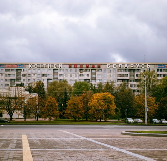 Туры в Минск 2025 - цены на путевки в Беларусь из Москвы от туроператора Tez Tour Туры в Минск 2025 - цены на путевки в Беларусь из Москвы от туроператора Tez Tour